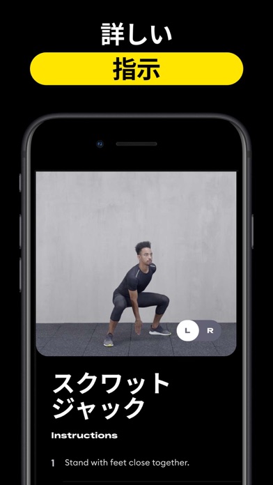 Personal Fitness - 筋トレ, ワークアウトのおすすめ画像6