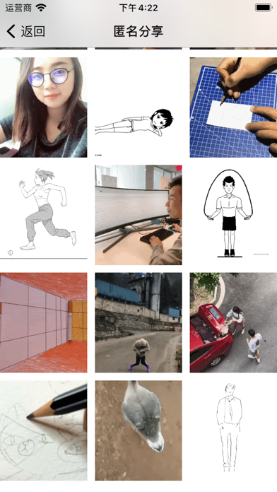 Screenshot #2 pour GIF大全-搞笑gif动图制作