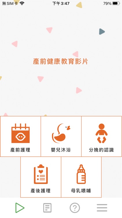 iParent