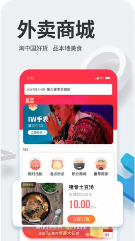 Game screenshot 海台网 hack