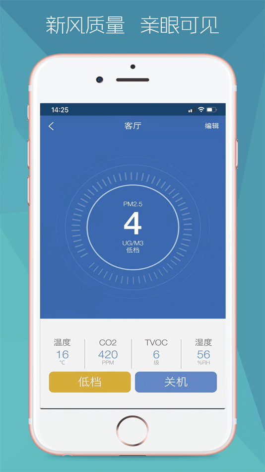 #5. 链猫智能Pro (iOS) Podle: Lianmao (Chongqing) Network Technology Co., Ltd.