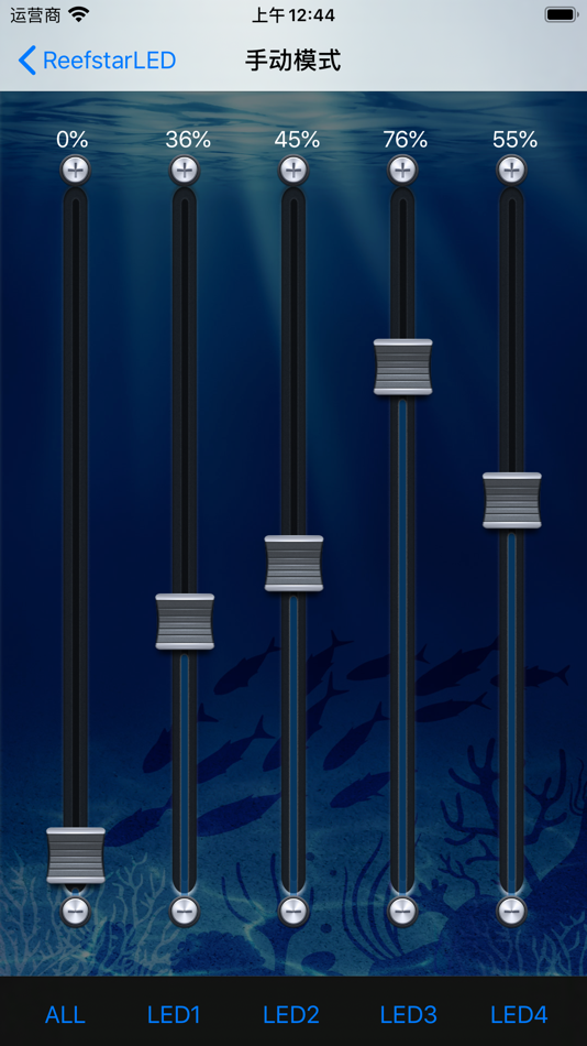 #3. ReefstarLED (iOS) 由: Liang Lin