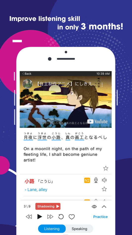 #2. Practice Listen&Speak - Voiky (iOS) 由: EUP Co., Ltd.