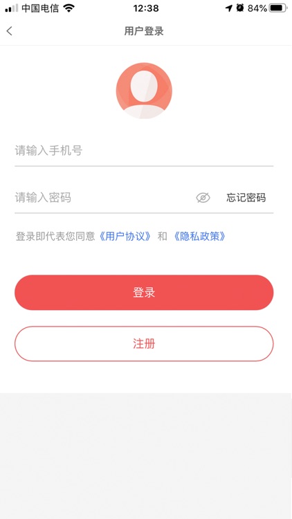 万牛云商 screenshot-4
