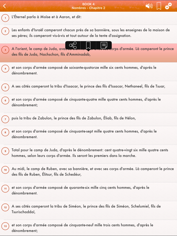 Bible Audio mp3 Pro : Français screenshot 4