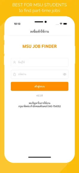 Game screenshot msujobs mod apk