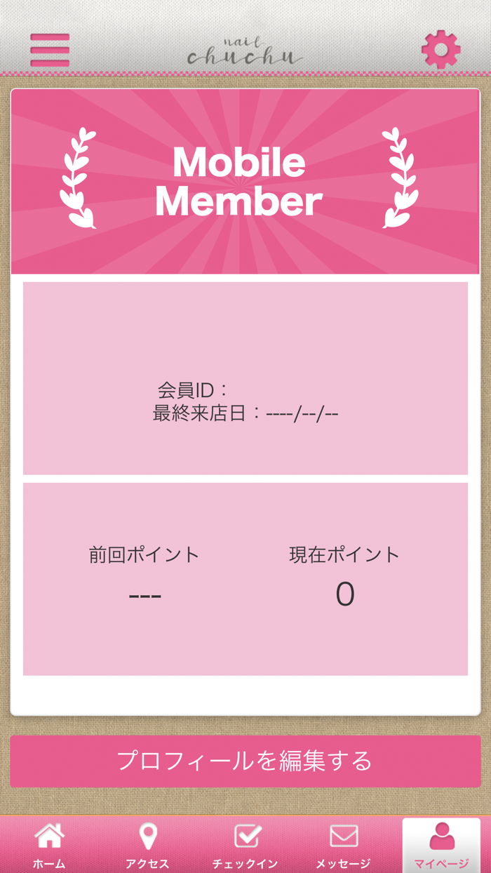 nail chuchuの公式アプリ