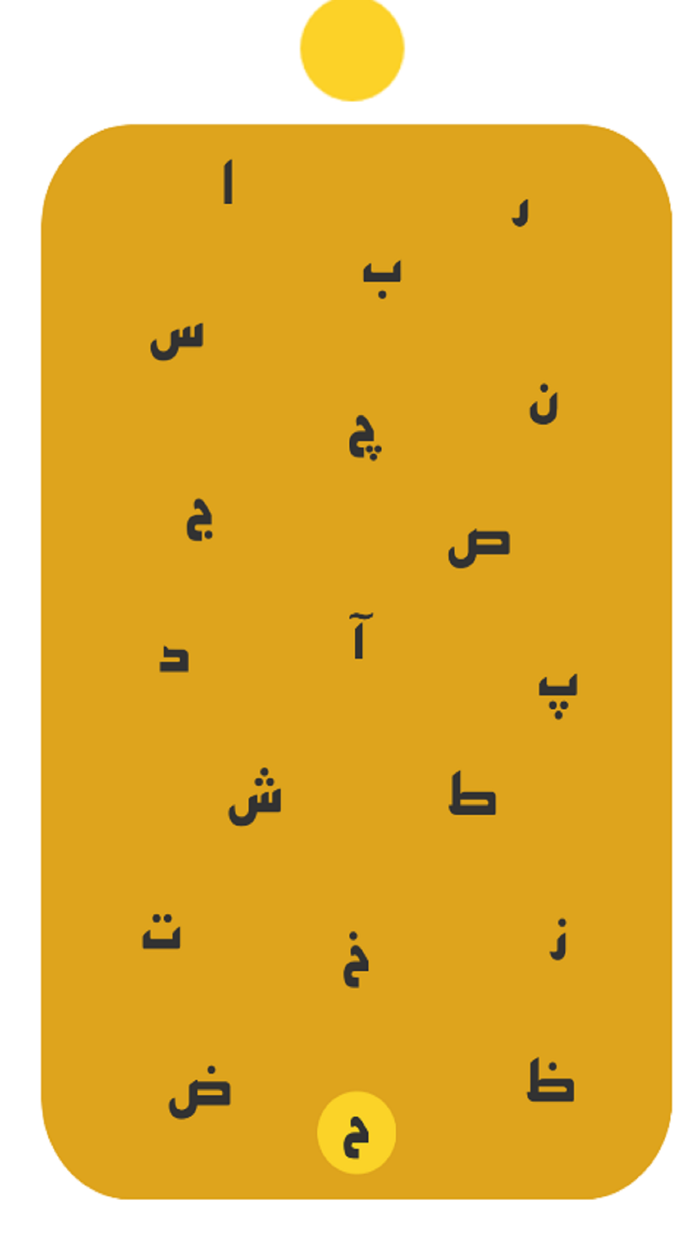 اسم و فامیل