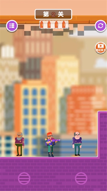 子弹先生-击打大师 screenshot-3