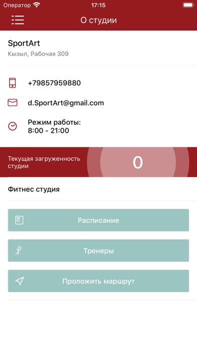 SportArt Screenshot