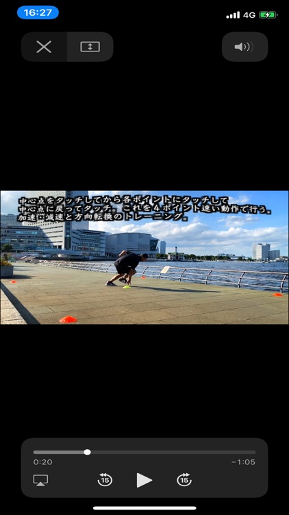 走りの家トレ screenshot-7