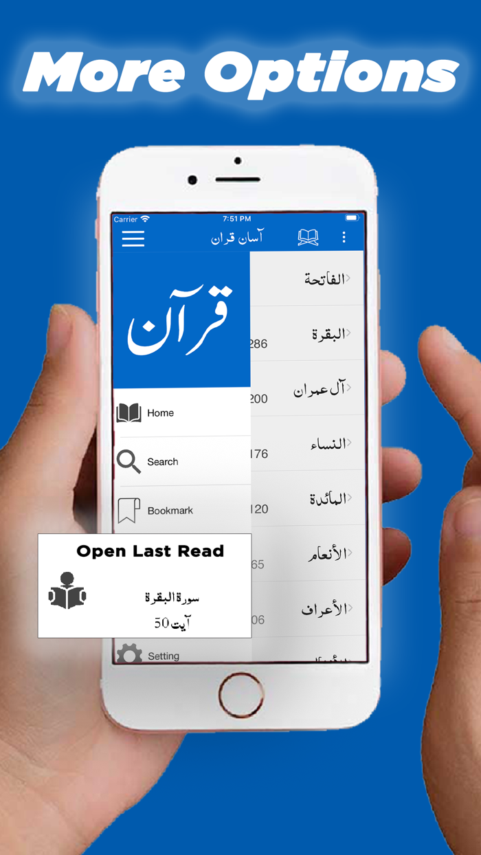 Quran One Translations Tafseer