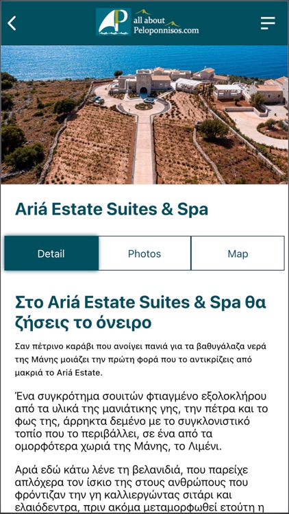 Allaboutpeloponnisos