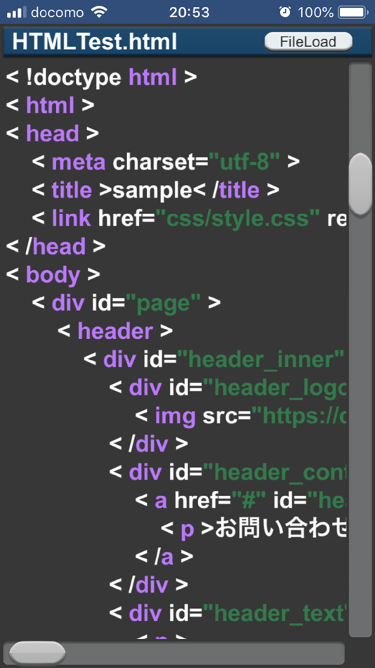 #1. TheCodeViewer (iOS) 由: kazumasa fujihara