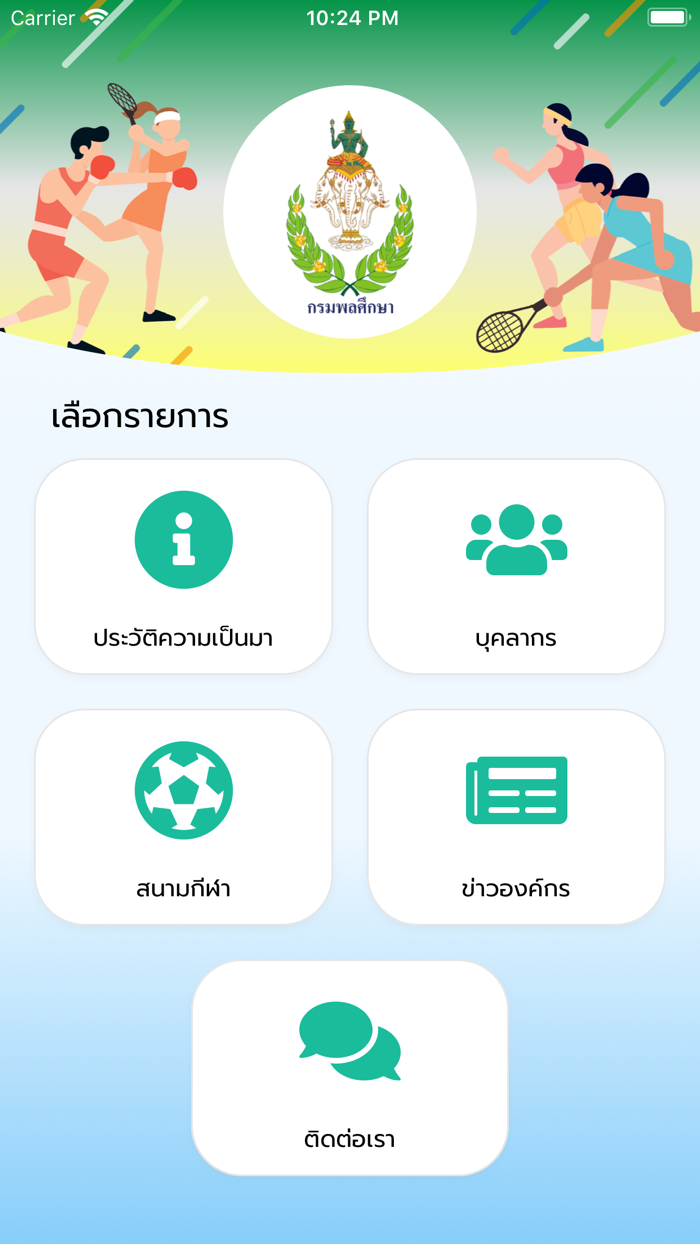 DPE-App