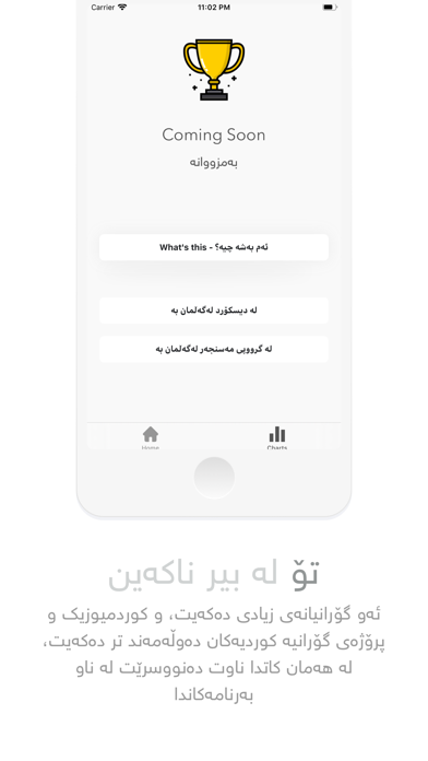 Screenshot #2 pour Studio by KurdMusic