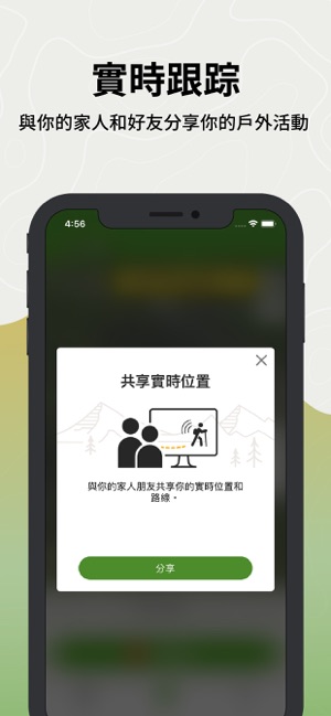 Wikiloc戶外導航儀(圖4)-速報App