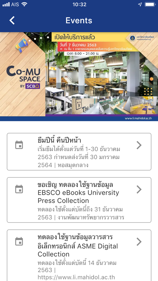 #4. Mahidol Library (iOS) By: Mahidol University Library and Knowledge Center