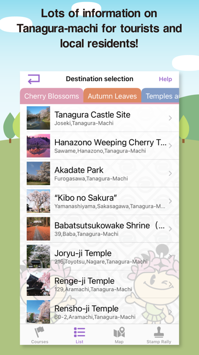 FingerNavi~TanaguraTown~ Screenshot