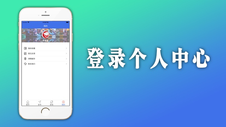 志杰电竞 screenshot-3