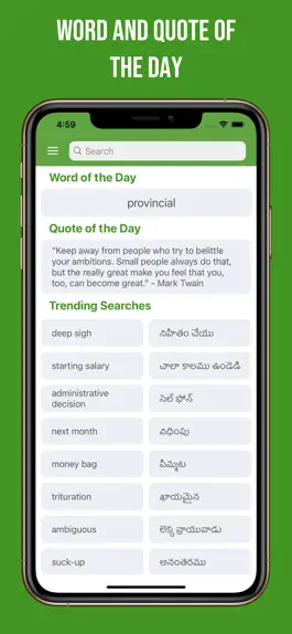 Game screenshot Telugu-English Dictionary mod apk