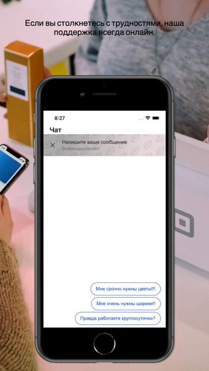 PodarokBy screenshot-3