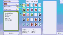 Game screenshot 100个宝石 apk