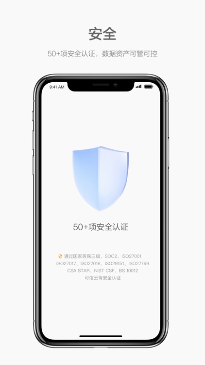 WeLink-高效协作移动办公软件