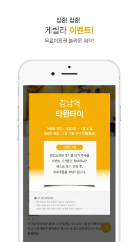 Game screenshot 헬로마사지 hack