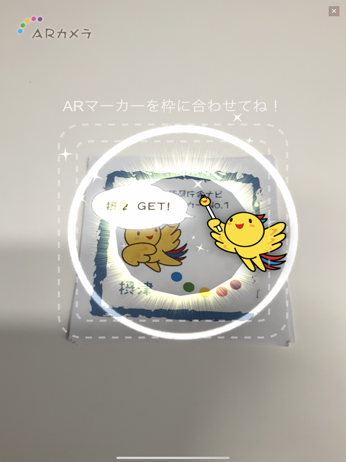 初代兵庫県庁舎ナビ