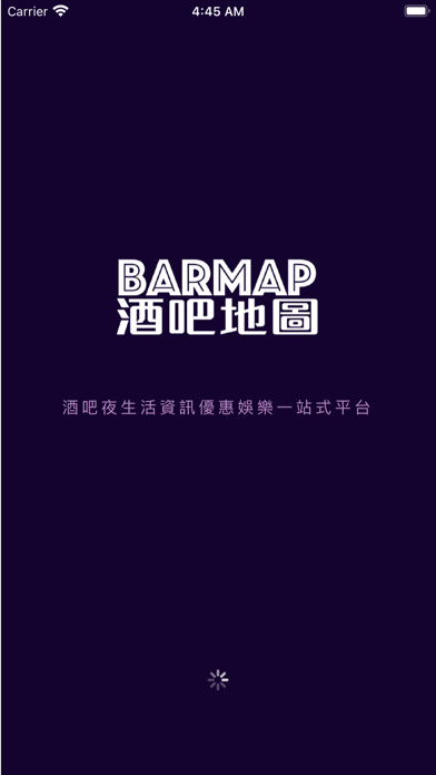 酒吧地圖《BAR MAP》 Screenshot