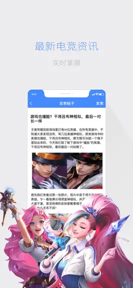 Game screenshot 电讯云网咖 hack