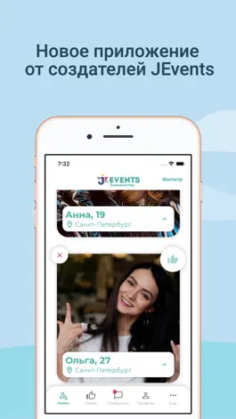 Game screenshot JEvents Jewish Dating App mod apk