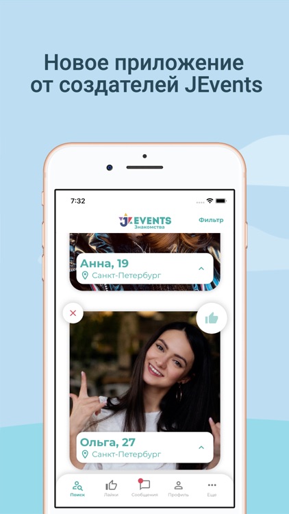 JEvents Jewish Dating App