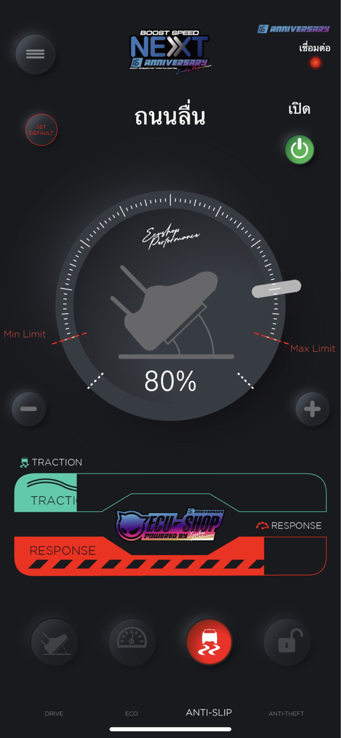 Boost Speed Next 16th