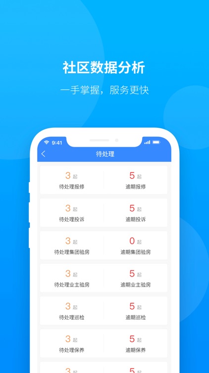 锦华服务