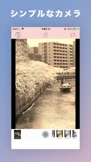 elsaカメラ おもしろカメラ＆写真加工あぷり айфон картинки 1