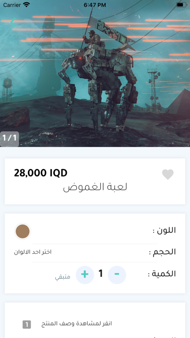 Techno Cash Screenshot