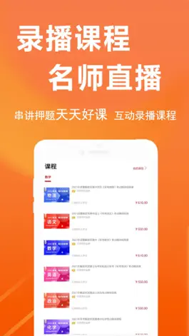 Game screenshot 军考帮-军人喜欢的学习助手 hack
