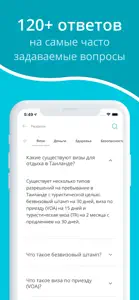 Пхукет - путеводитель и карта screenshot #4 for iPhone