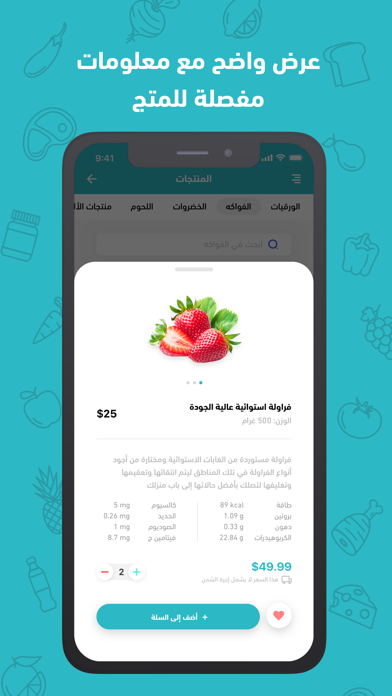 روزنامي Screenshot