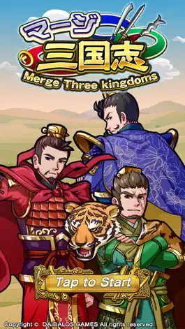 Game screenshot マージ三国志~Merge Three kingdoms mod apk