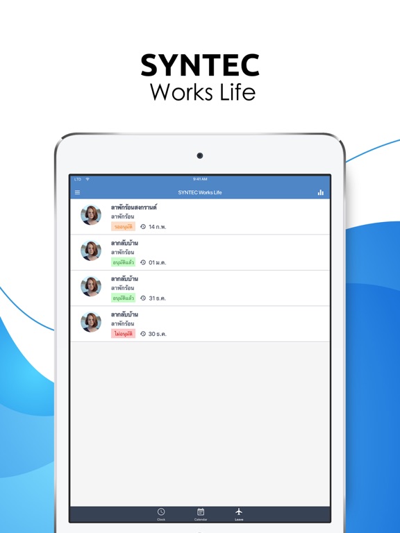 Screenshot #6 pour SYNTEC Works Life