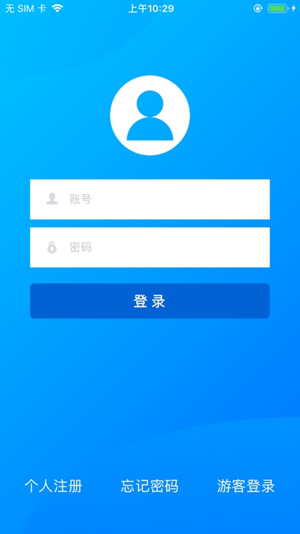 天天防腐工程系统