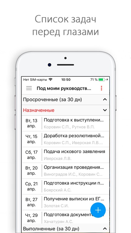 ProjectMate 10 screenshot-3
