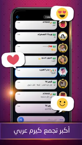 Game screenshot Carrom | كيرم العربية أونلاين hack