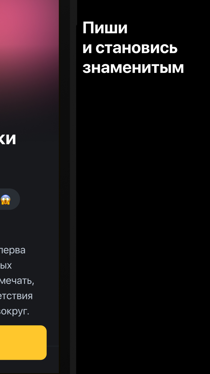 MyBook Истории