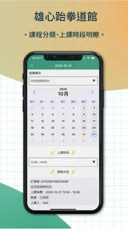 Game screenshot Ambition TKD apk
