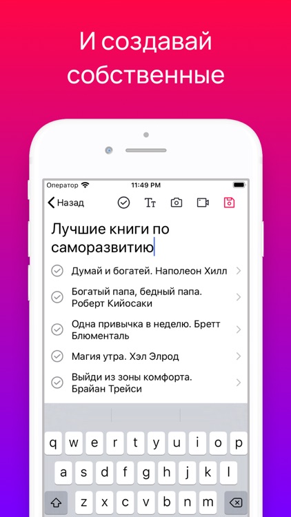 nsteps.io screenshot-3