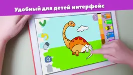 Game screenshot раскраска для детей рисование mod apk